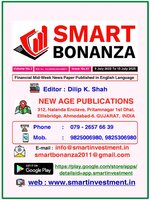 Smart Bonanza Financial Weekly English
